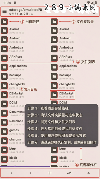 MP管理器MP Manager下载官方最新版本截图 MP管理器MP Manager下载官方最新版本截图