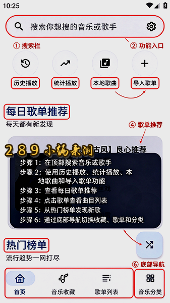 Blissx音乐软件下载最新版截图 Blissx音乐软件下载最新版截图