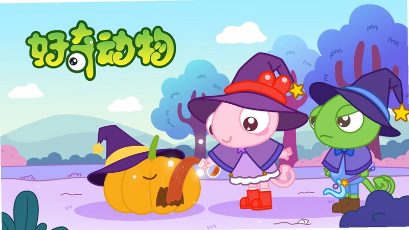 好奇动物HD资源加载