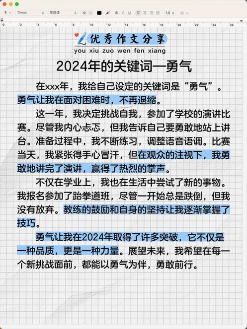 关键词必须包含 步知刷题最新版,文字可概括整篇文章全部内容,用于搜索配图