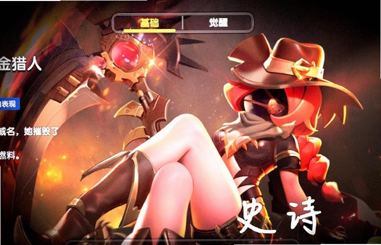 太空杀安卓版免费下载正版手游 v1.82.16.002 版本更新 界面截图
