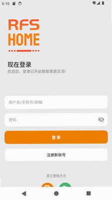 RFS Home 依赖组件