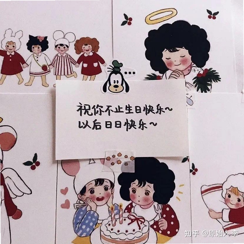 生日纪念日祝福语文案大全