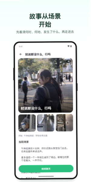 Foly AI下载官方最新版本截图 Foly AI下载官方最新版本截图
