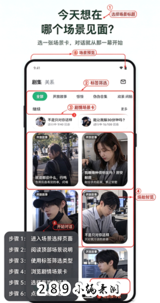 Foly AI下载官方最新版本截图 Foly AI下载官方最新版本截图