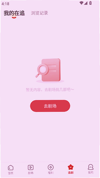 ����ħ�Ķ̾�����2026���°��ͼ