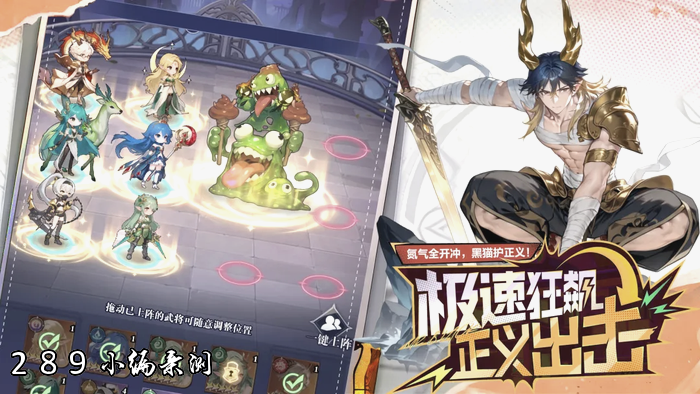 星之契约测试版下载截图 星之契约测试版下载截图