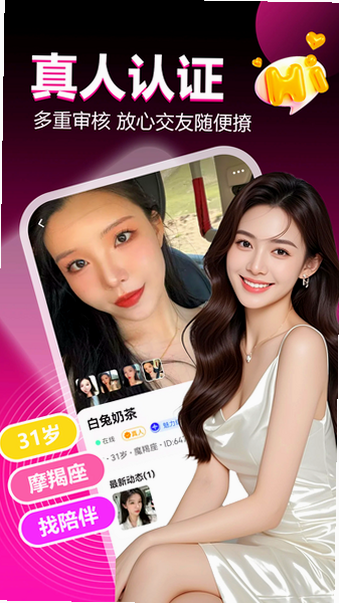 ��������app���عٷ����°汾��ͼ