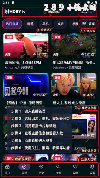 HDBYvv下载最新版本截图 HDBYvv下载最新版本截图