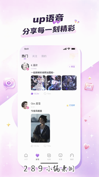 up����app���°����ؽ�ͼ