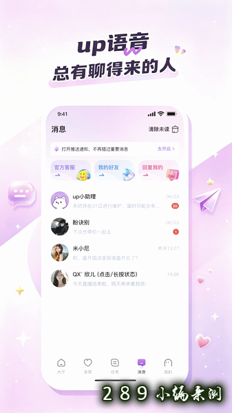 up����app���°����ؽ�ͼ