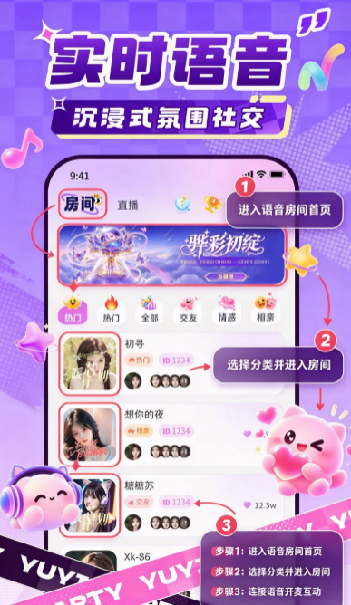�����ɶ�app�ٷ����ؽ�ͼ
