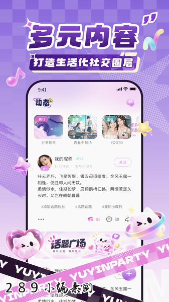 �����ɶ�app�ٷ����ؽ�ͼ