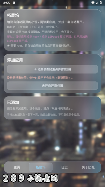��ƿhookģ���������°汾��ͼ