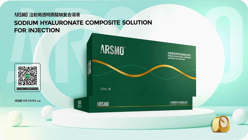 ARSMO安装使用教程