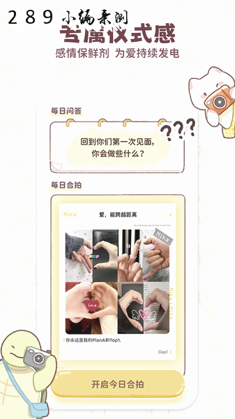 mikata官方版下载截图 mikata官方版下载截图