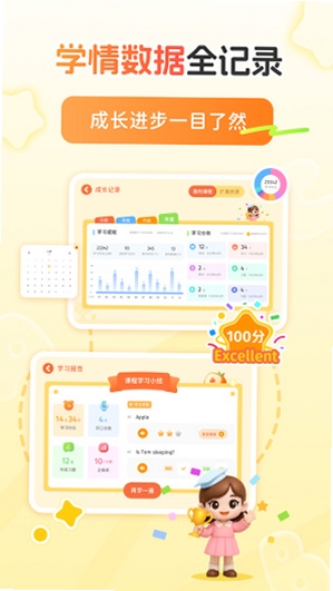 雪梨老师陪跑营安装教程