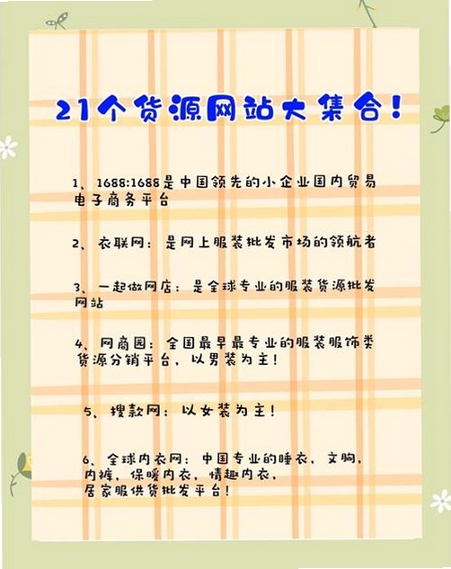 关键词必须包含 国集采商城,文字可概括整篇文章全部内容,用于搜索配图