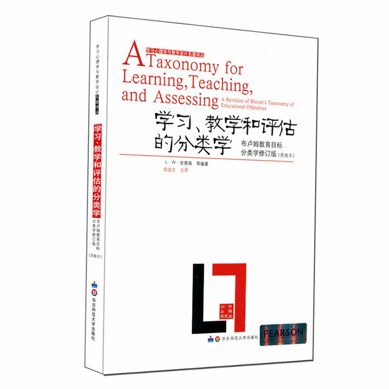 学立升课程界面