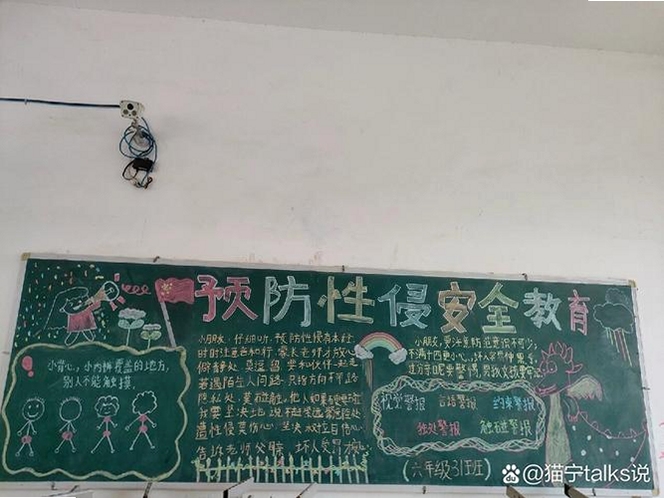 高途心理课程学习界面
