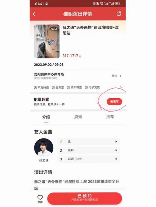 关键词必须包含 猫眼购票平台app安卓手机版,文字可概括整篇文章全部内容,用于搜索配图