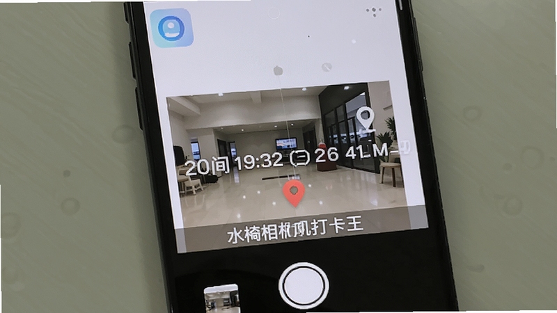 水印相机打卡王应用整体界面展示,手机屏幕中央呈现拍照预览画面,画面中叠加清晰的时间地点水印信息,背景为简洁的浅色手机桌面环境,突出软件图标与拍照按钮,画面风格清爽写实,适合软件下载站展示