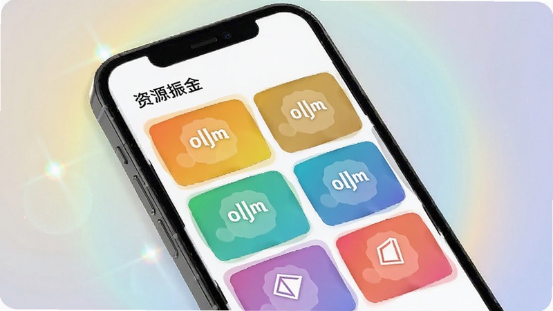 资源振金资源分类页面展示,手机界面呈现多个彩色分类卡片整齐排列,背景为柔和浅色光晕,突出分类聚合与检索便捷的产品特性
