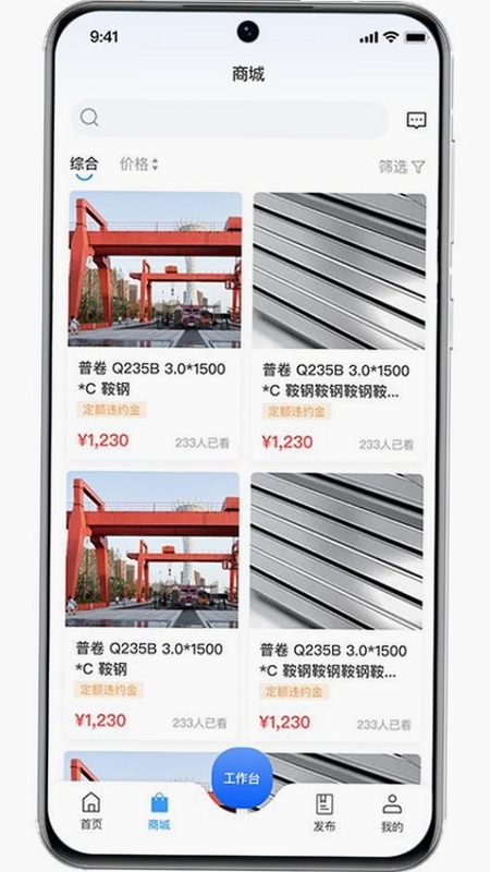 资源振金下载安装教程