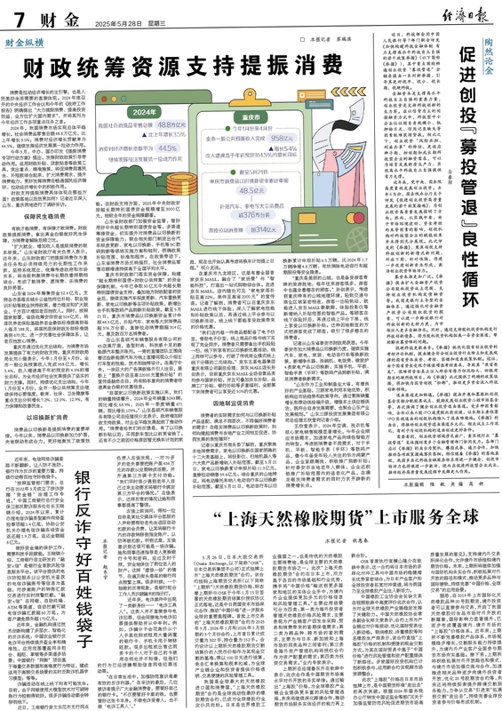资源振金常见问题解决办法