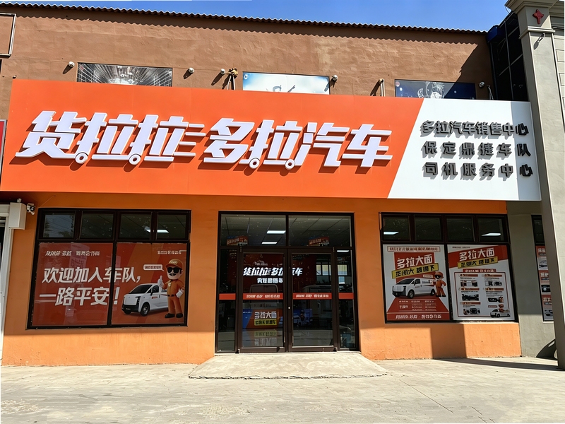 ����App�󶨳����̳�
