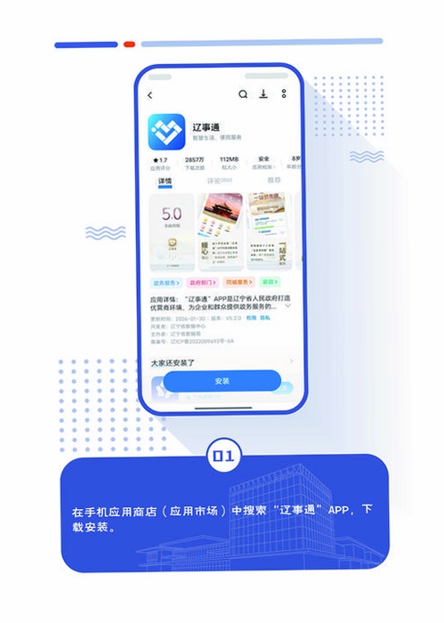 ������������app����2026���°�(����ͨ)����չʾ