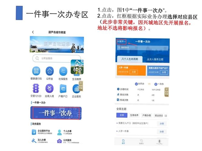 ����ͨ���˵���app���°��û�ʹ�ó�������ȫ����˵��