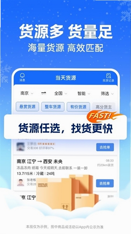 ����������˾�� ������Դ �ӵ�����