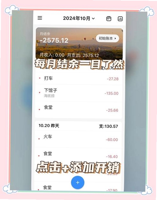 关键词必须包含 钱迹自动记账app下载2021最新版,文字可概括整篇文章全部内容,用于搜索配图