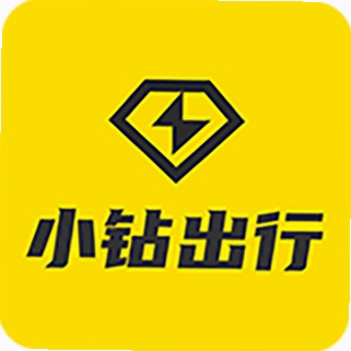 小钻出行app下载安装