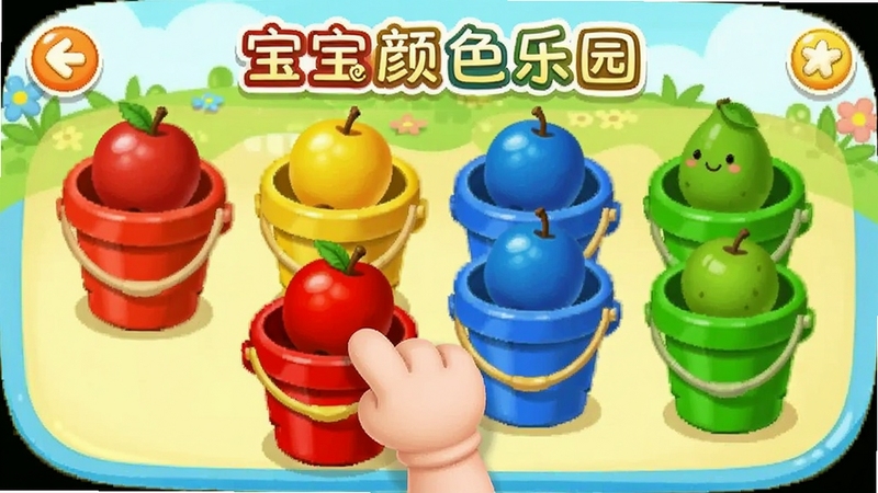 ������ɫ��԰��ɫ�����Ϸ���棬�����������ź��������ɫСͰ���Ӧ��ɫ��ˮ����һֻ��ͨС�����ڽ���ɫƻ�������ɫСͰ������Բ��ɰ���ɫ�ʱ��Ͷȸߣ�����Ϊǳɫ��ͨ�ݵأ�����Booguģ������