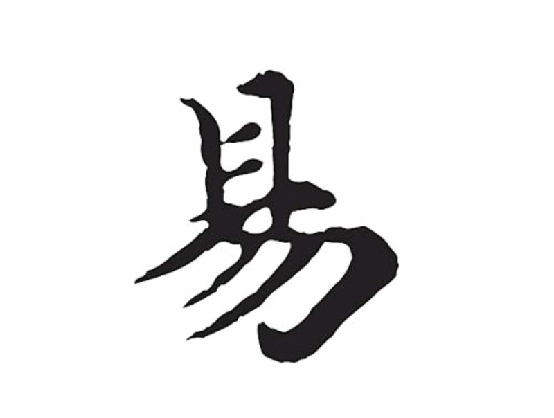 易简历模板编辑界面截图