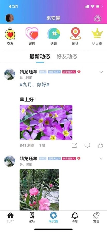 ������̳���¶�̬ҳ��