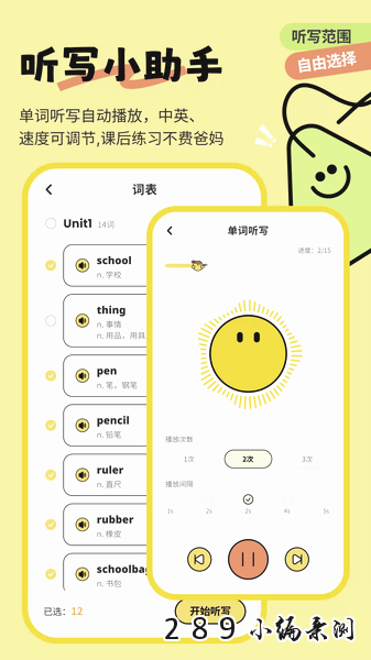�ȱ���ѧapp�ٷ����ؽ�ͼ