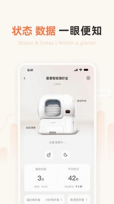 ��������app���豸�̳�