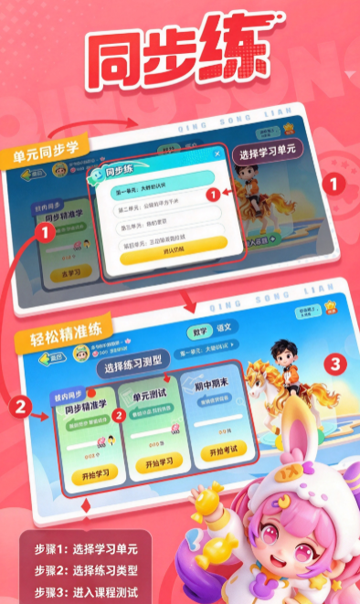 ������app�ٷ����ؽ�ͼ