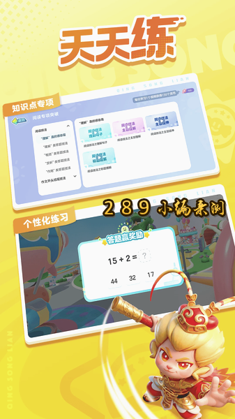������app�ٷ����ؽ�ͼ