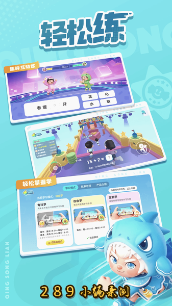 ������app�ٷ����ؽ�ͼ
