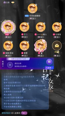 �����ɶ�app���°����ؽ�ͼ