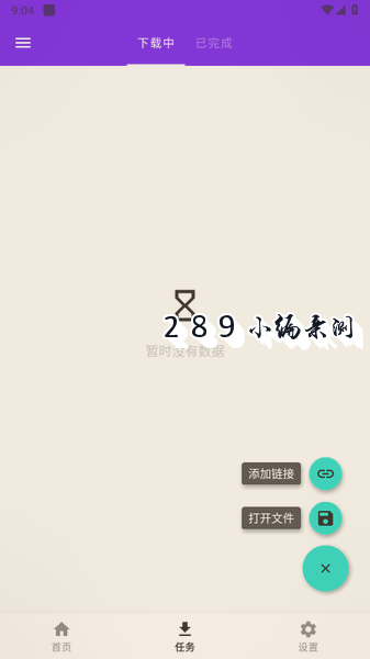Torrent�������ع���app�������°��ͼ