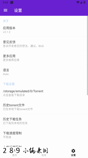 Torrent�������ع���app�������°��ͼ