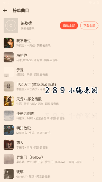 �������app�������°��ͼ