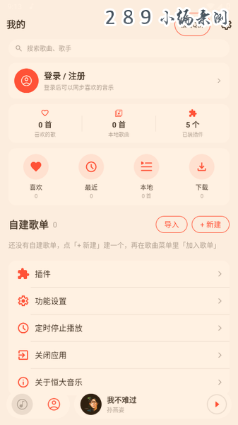 �������app�������°��ͼ