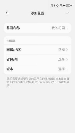 智园臻 常见问题