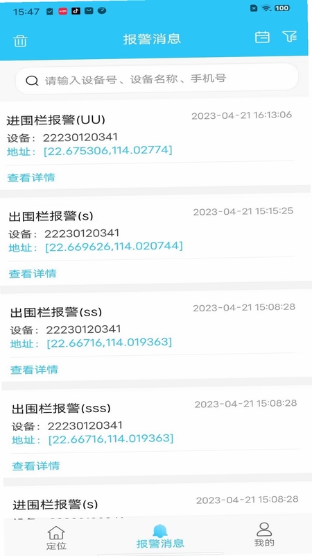 千讯互联安装教程